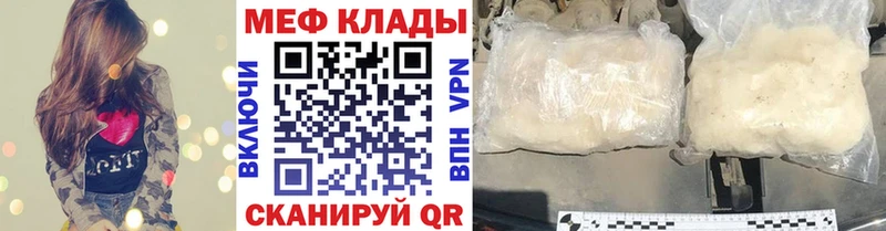 Купить наркотики сайты Кохма COCAIN  Меф мяу мяу  ГАШ  Бошки Шишки 