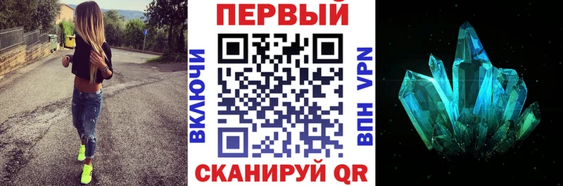 АМФ Розовый  Кохма 