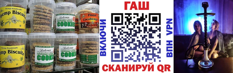 Canna-Cookies конопля наркота Кохма
