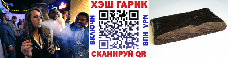 ГАШ 40% ТГК  где продают   Кохма 