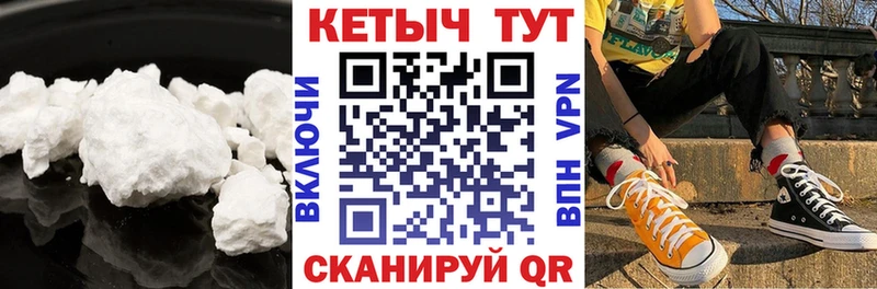 КЕТАМИН ketamine  где продают   Кохма 