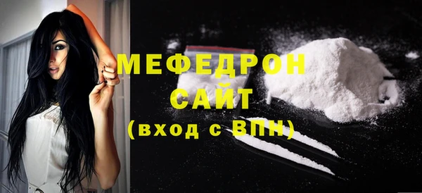 кокаин премиум Белокуриха