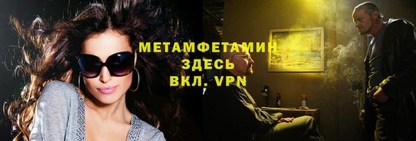 герыч Беломорск