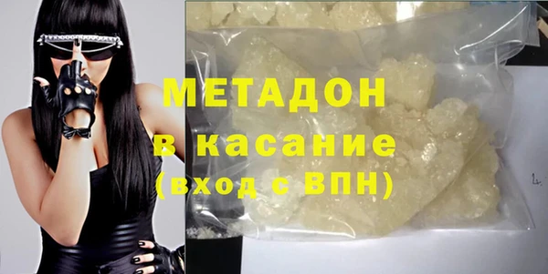 гидра Баксан