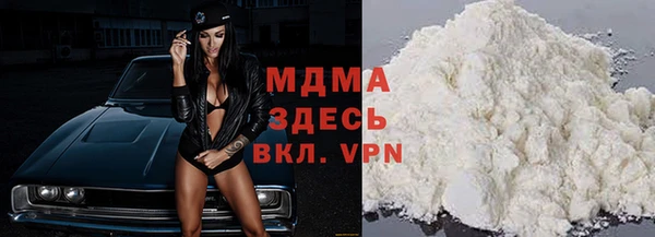 гидра Баксан