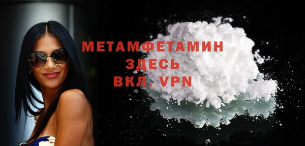 кокаин премиум Белокуриха