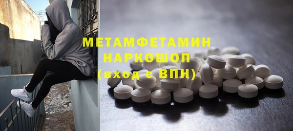 гидра Баксан