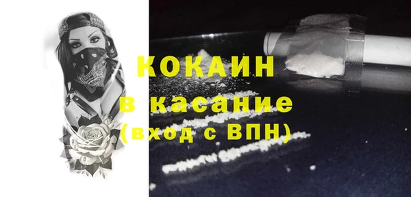гидра Баксан