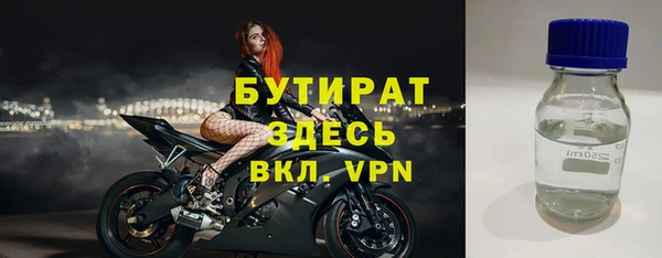экстази Верея
