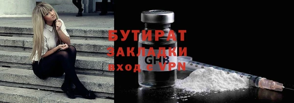 MESCALINE Балахна