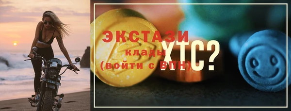 ALPHA-PVP Верхнеуральск