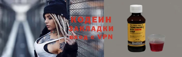 кокаин премиум Белокуриха
