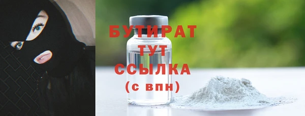 дурь Балабаново