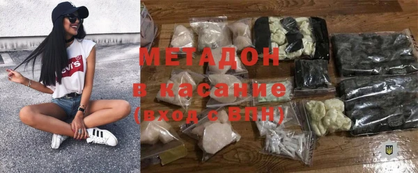 гидра Баксан