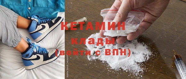 MESCALINE Балахна