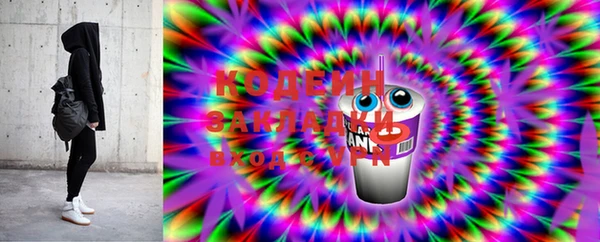 MESCALINE Балахна