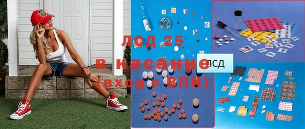 гидра Баксан