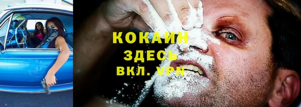 MESCALINE Балахна