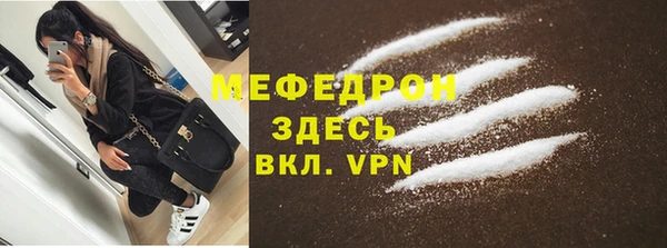 герыч Беломорск