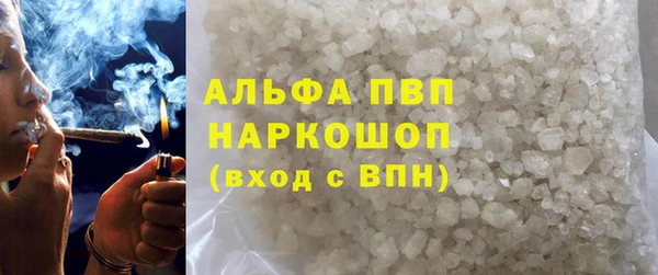 гидра Баксан
