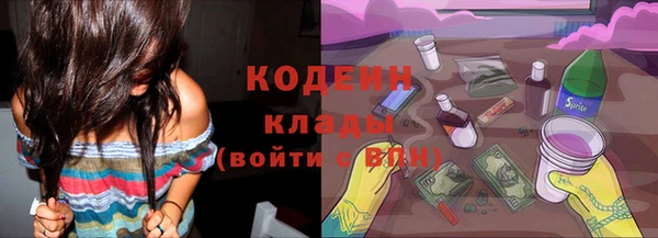 кокаин премиум Белокуриха