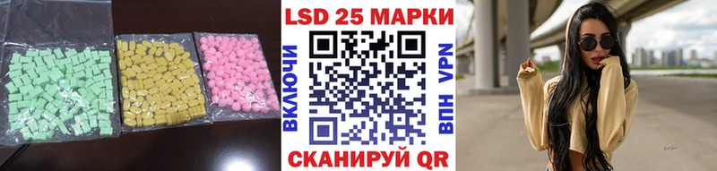 Лсд 25 экстази кислота  закладка  Кохма 