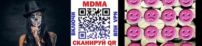 MDMA молли  Кохма 