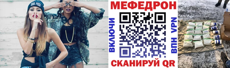 hydra сайт  где купить наркоту  Кохма  Меф кристаллы 