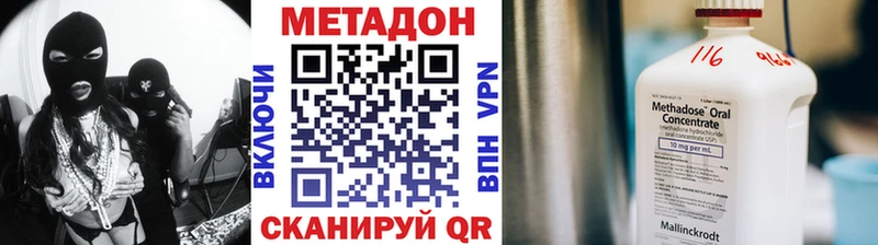 МЕТАДОН VHQ  закладка  Кохма 