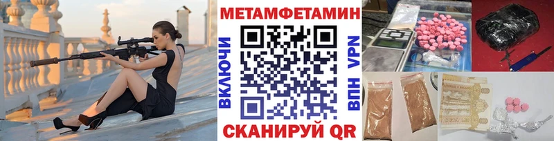shop формула  Кохма  Первитин Декстрометамфетамин 99.9% 